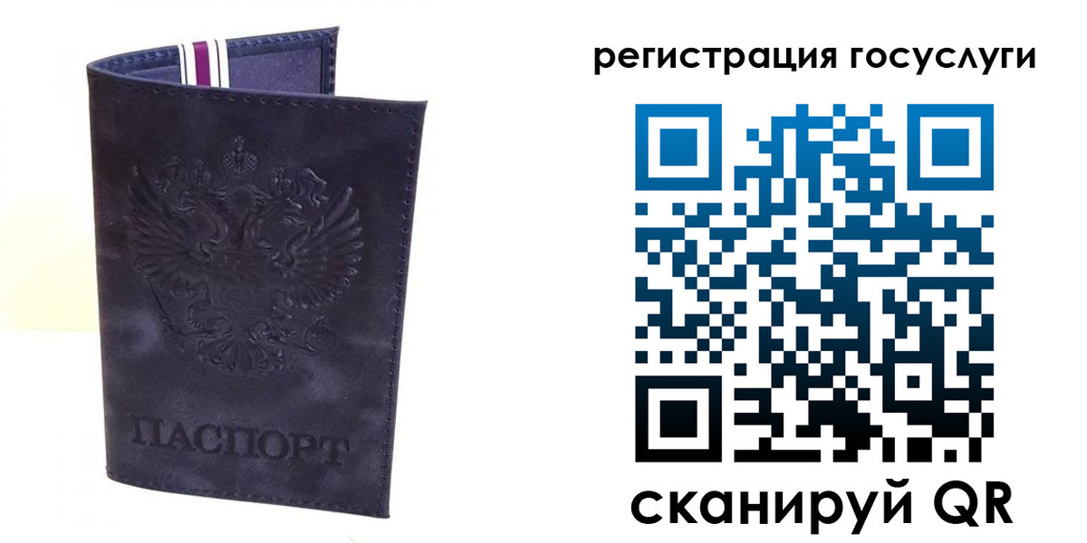 форма 3 в Горняке